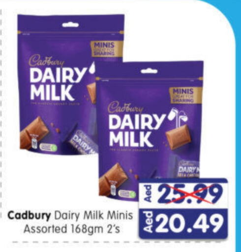 CADBURY available at Al Madina Hypermarket in UAE - Abu Dhabi