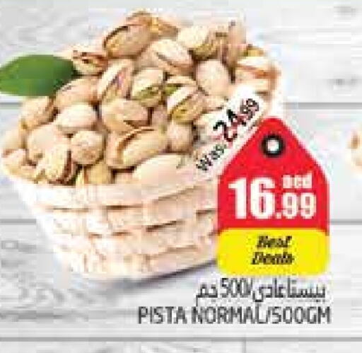 available at PASONS GROUP in UAE - Al Ain