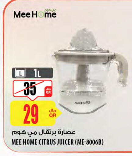 Juicer available at Al Meera in Qatar - Al Shamal