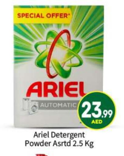 ARIEL Detergent available at BIGmart in UAE - Abu Dhabi