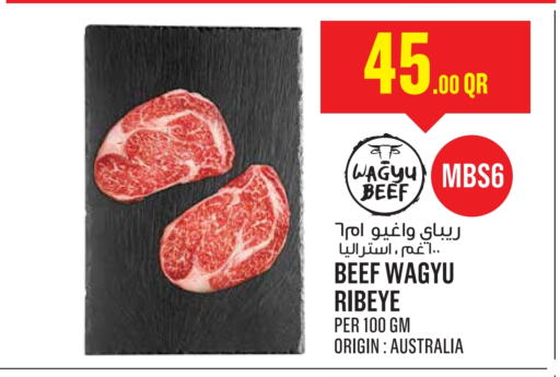 Beef available at Monoprix in Qatar - Al Daayen