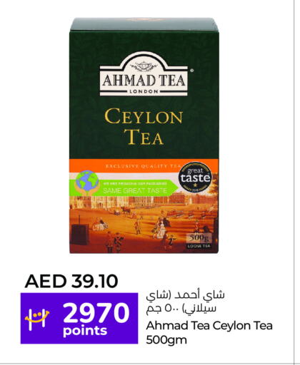 AHMAD TEA available at Lulu Hypermarket in UAE - Sharjah / Ajman