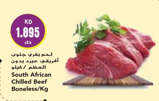 Beef available at Grand Costo in Kuwait - Ahmadi Governorate