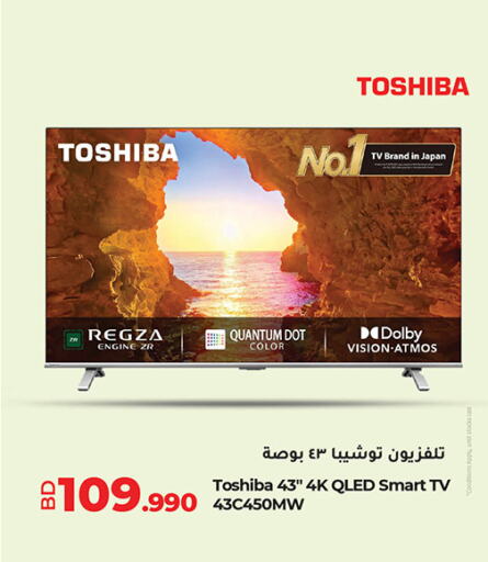 TOSHIBA QLED TV available at LuLu Hypermarket in Bahrain