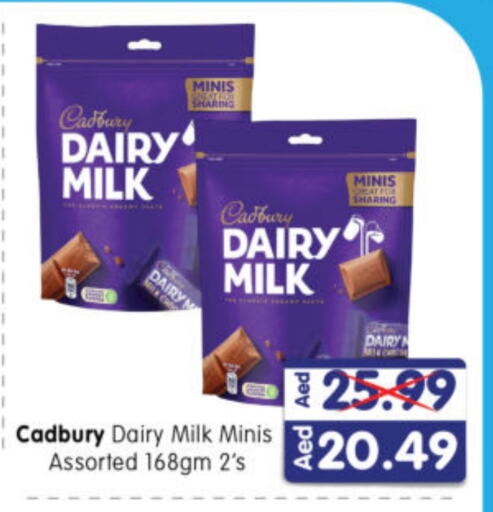 CADBURY available at Al Madina Hypermarket in UAE - Abu Dhabi