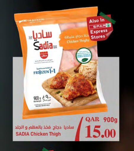 SADIA Chicken Thigh available at SPAR in Qatar - Al Rayyan