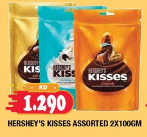 available at Ambassador Supermarkets & Hypermarkets in Kuwait