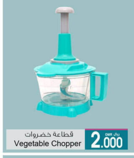 available at A & H in Oman - Muscat