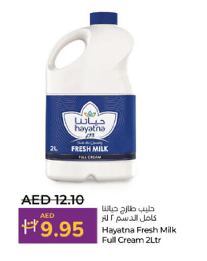 HAYATNA Fresh Milk available at Lulu Hypermarket in UAE - Al Ain