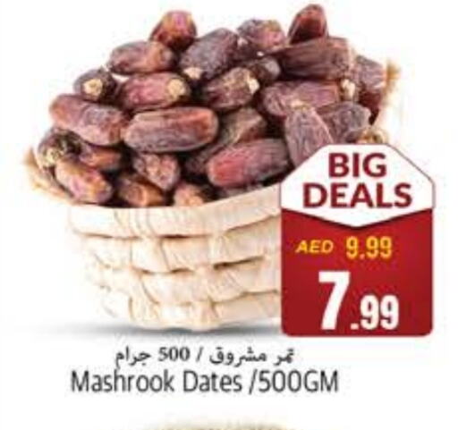 available at PASONS GROUP in UAE - Fujairah