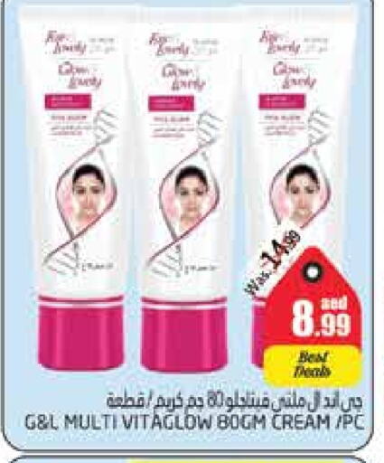 Face Cream available at PASONS GROUP in UAE - Al Ain