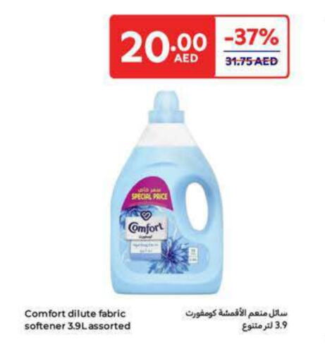 COMFORT Softener available at Carrefour UAE in UAE - Abu Dhabi