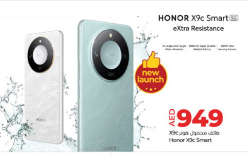 HONOR available at Lulu Hypermarket in UAE - Abu Dhabi