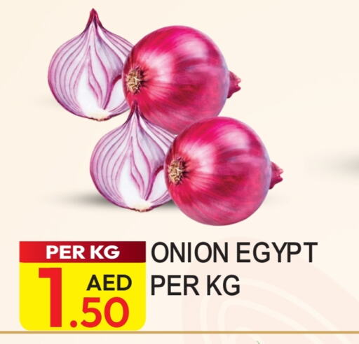 بصل from Egypt available at دريم لاند in الإمارات العربية المتحدة , الامارات - دبي