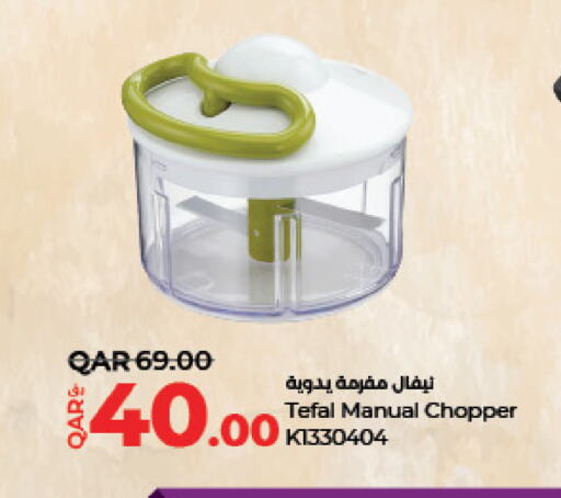 TEFAL Chopper available at LuLu Hypermarket in Qatar - Al Rayyan