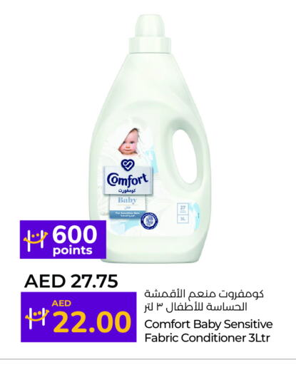 available at Lulu Hypermarket in UAE - Al Ain