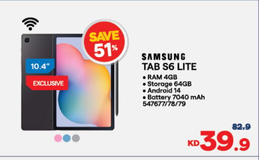 SAMSUNG available at The Sultan Center in Kuwait - Kuwait City