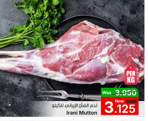 Mutton / Lamb available at Al Qoot Hypermarket in Oman - Muscat