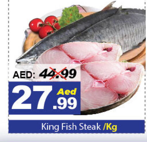 King Fish available at DESERT FRESH MARKET  in UAE - Abu Dhabi