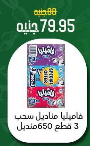 available at خان الحسين in Egypt - القاهرة