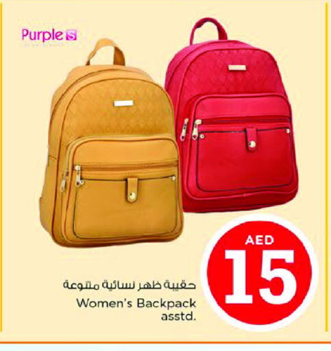 School Bag available at Nesto Hypermarket in UAE - Sharjah / Ajman