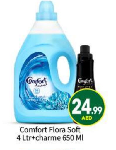 COMFORT Softener available at BIGmart in UAE - Abu Dhabi