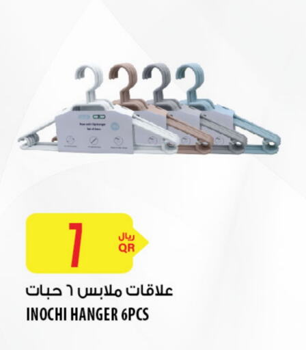 available at شركة الميرة للمواد الاستهلاكية in قطر - الخور