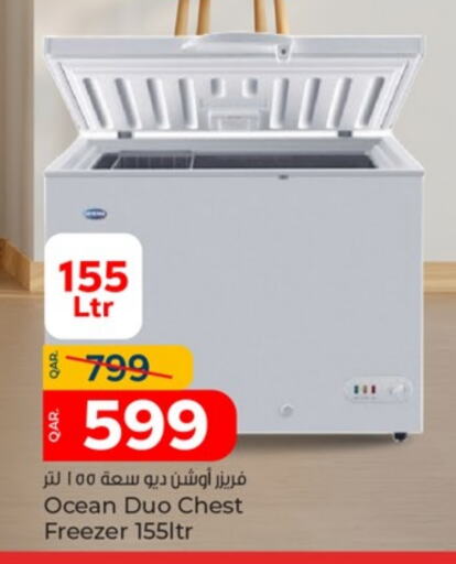 فريزر available at باريس هايبرماركت in قطر - الخور