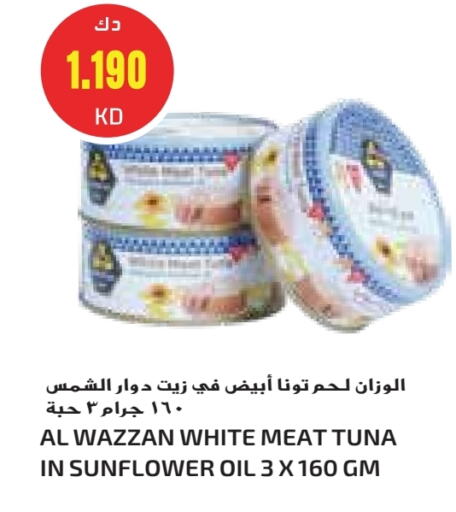 تونة - معلب available at جراند كوستو in الكويت - محافظة الأحمدي