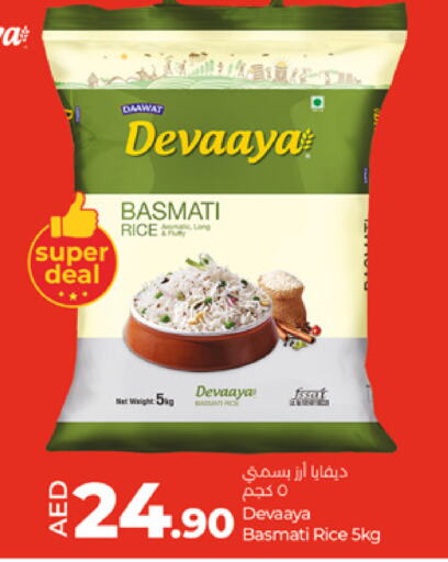 Basmati / Biryani Rice available at Lulu Hypermarket in UAE - Abu Dhabi