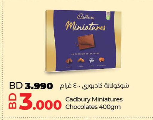 CADBURY available at لولو هايبر ماركت in البحرين