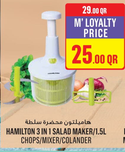 HAMILTON Mixer / Grinder available at Monoprix in Qatar - Umm Salal