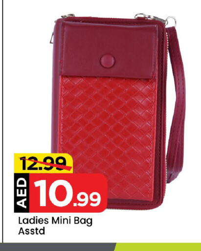 Ladies Bag available at Mark & Save Value Retail in UAE - Dubai