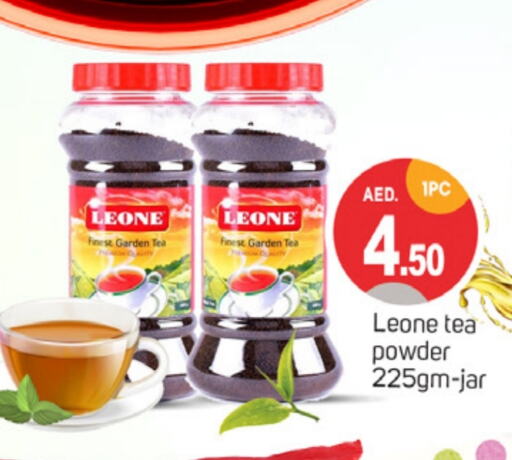 LEONE Tea Powder available at TALAL MARKET in UAE - Dubai