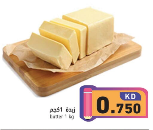 available at Ramez in Kuwait - Jahra Governorate