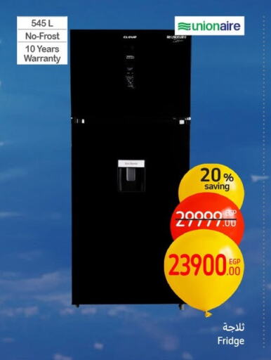 Refrigerator available at Carrefour  in Egypt - Cairo