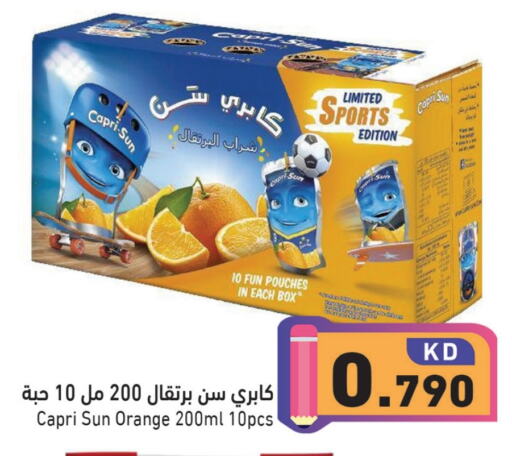 Orange available at  رامز in الكويت - محافظة الجهراء