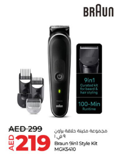 كريم إزالة الشعر available at لولو هايبرماركت in الإمارات العربية المتحدة , الامارات - ٱلْعَيْن‎