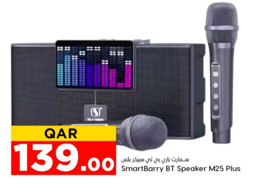 Speaker available at Dana Hypermarket in Qatar - Al Shamal