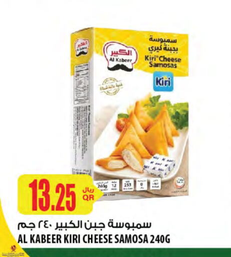 available at شركة الميرة للمواد الاستهلاكية in قطر - الخور