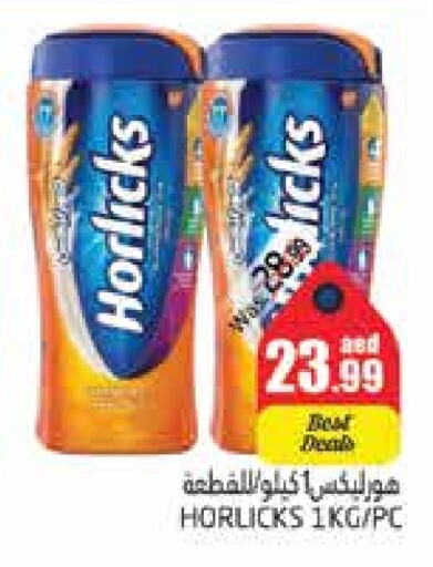 HORLICKS available at PASONS GROUP in UAE - Al Ain