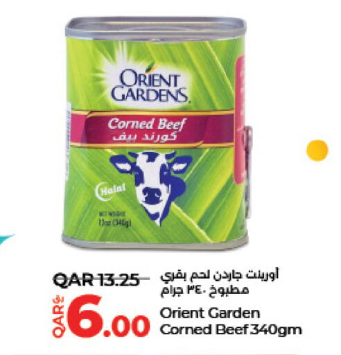 Beef available at LuLu Hypermarket in Qatar - Doha