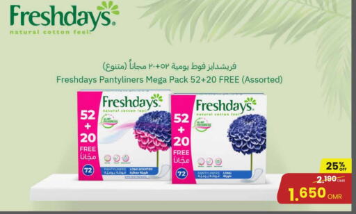 available at Sultan Center  in Oman - Muscat