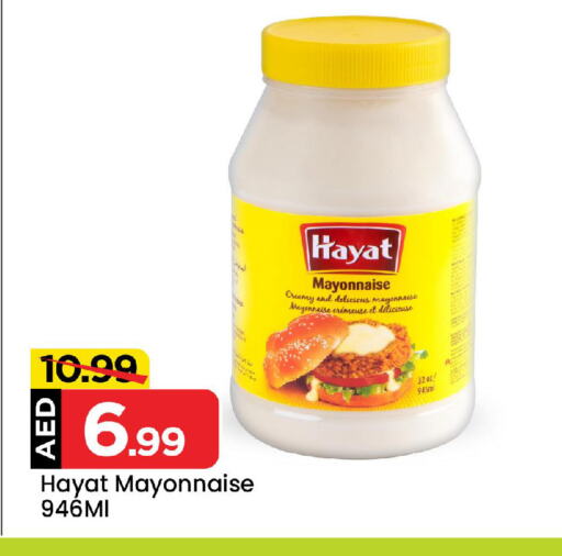 HAYAT Mayonnaise available at Mark & Save Value Retail in UAE - Sharjah / Ajman