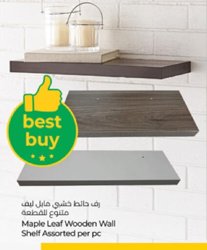 available at Lulu Hypermarket in UAE - Al Ain