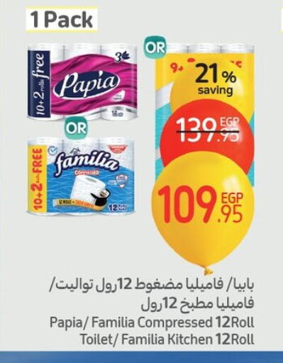 FAMILIA available at Carrefour  in Egypt - Cairo