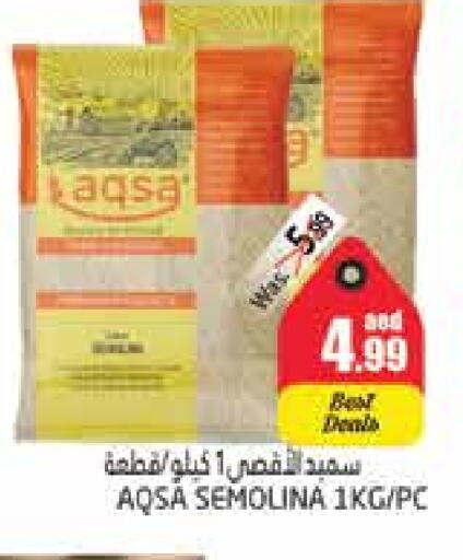 Semolina available at PASONS GROUP in UAE - Al Ain