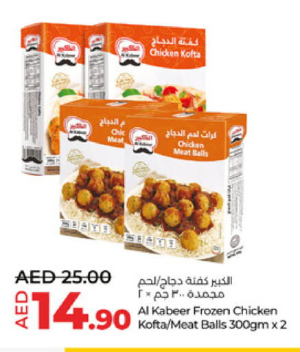 الكبير available at لولو هايبرماركت in الإمارات العربية المتحدة , الامارات - أبو ظبي