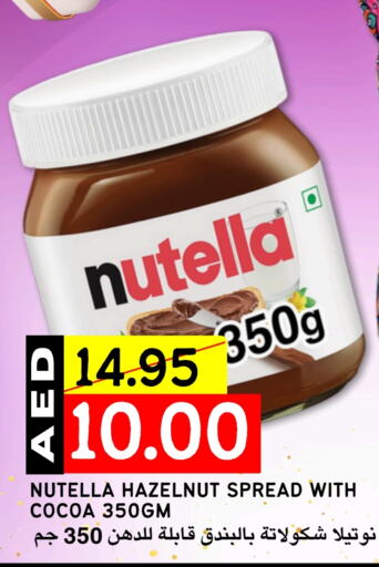 NUTELLA Chocolate Spread available at Select Market in UAE - Abu Dhabi