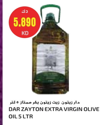 Virgin Olive Oil available at Grand Costo in Kuwait - Ahmadi Governorate